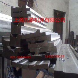 品質(zhì)與價(jià)格兼得 上海液壓數(shù)控折彎機(jī)模具優(yōu)選指南